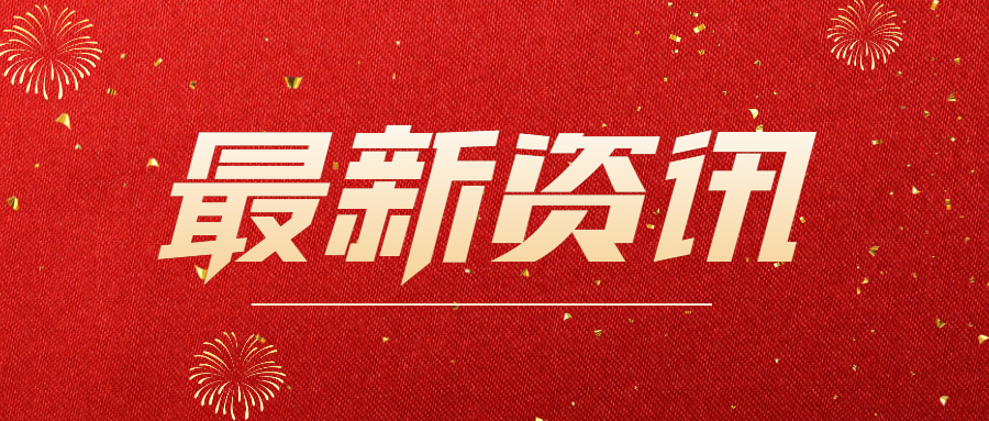 CMDE | 2025年度醫(yī)療器械注冊審查指導(dǎo)原則編制計劃